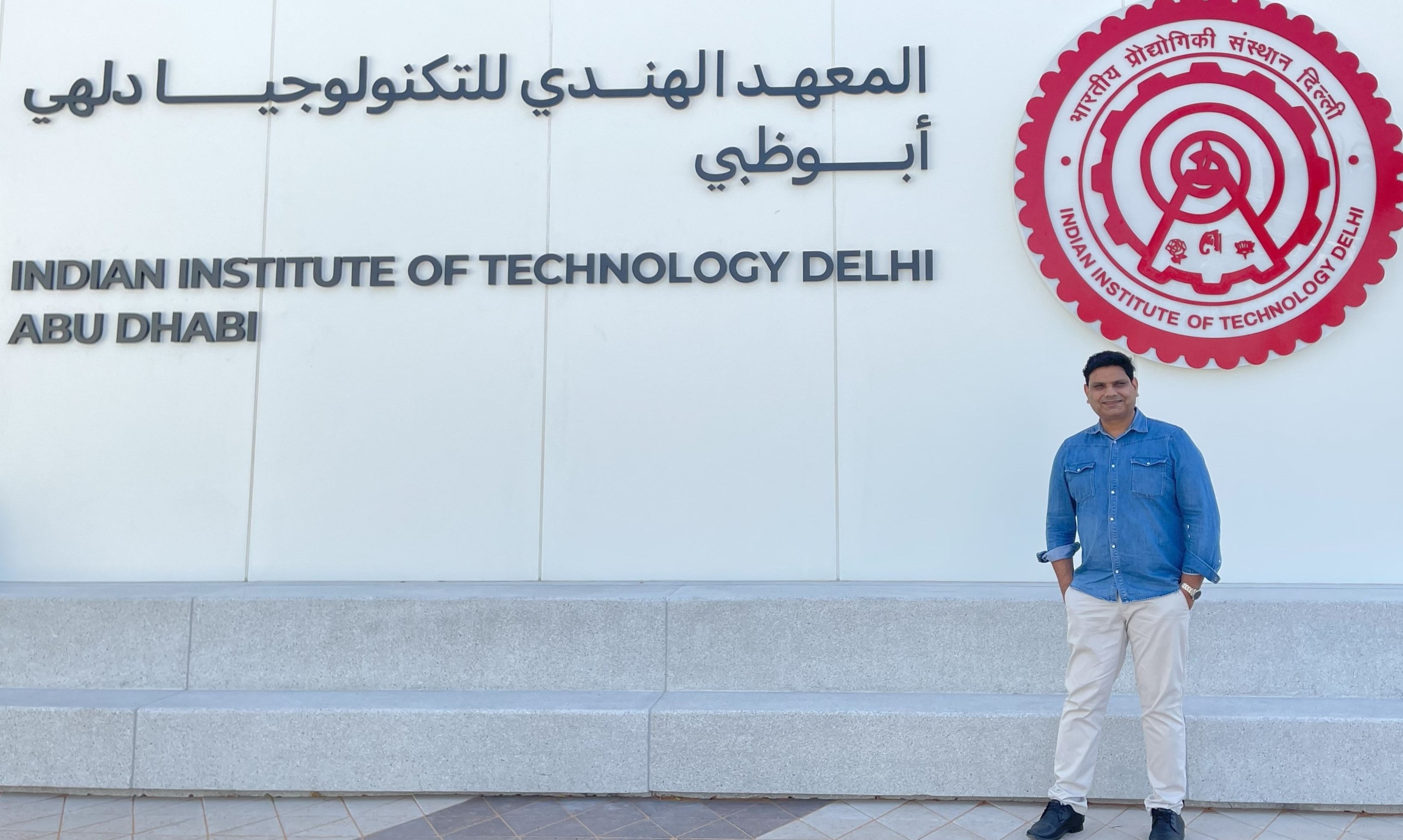 Prof. (Dr.) Mirza S. Baig visited IIT- Abu Dhabi