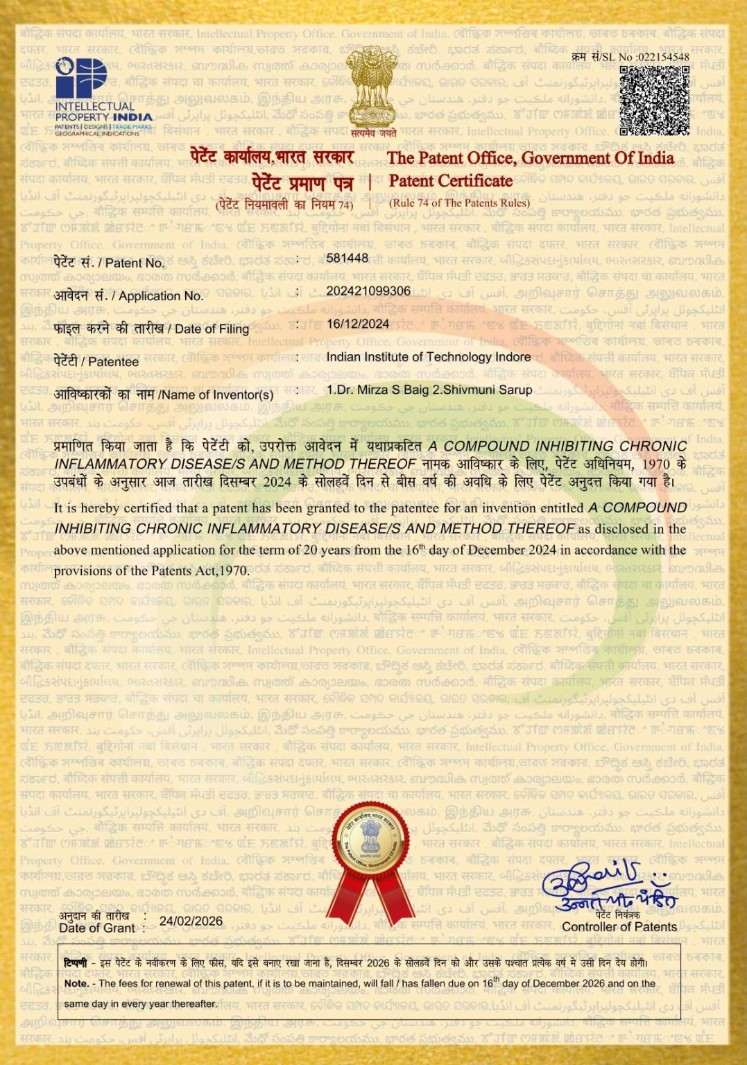 We are delighted to share that our patent has been officially granted.